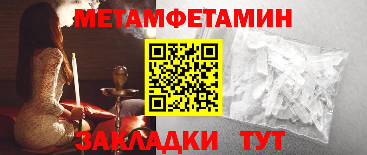 Amphetamine Розовый Комсомольск-на-Амуре