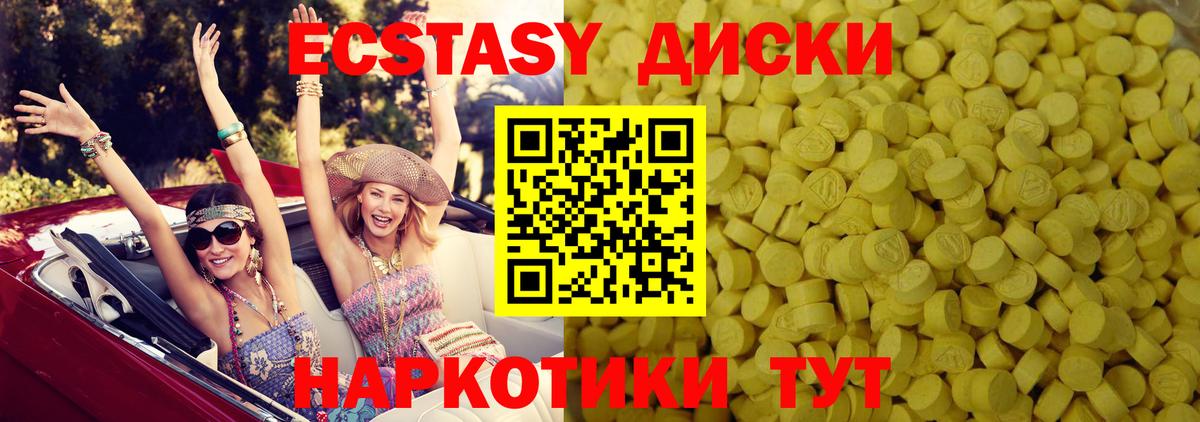 ЭКСТАЗИ 280мг  ЭКСТАЗИ  Вход с VPN  Комсомольск-на-Амуре  ЭКСТАЗИ ешки 