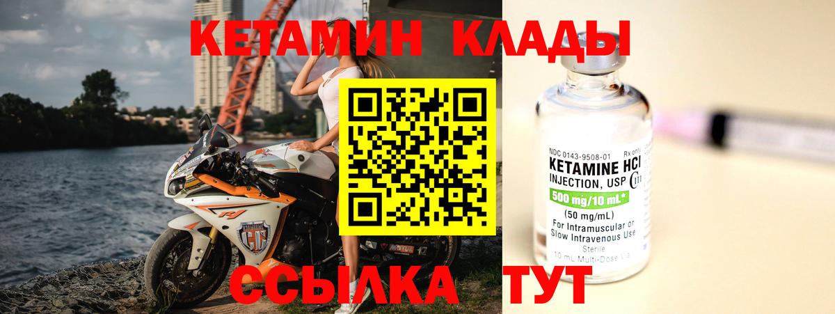 Каннабис  Метамфетамин  КОКАИН  ЭКСТАЗИ  Комсомольск-на-Амуре  Мефедрон кристаллы  Гашиш  Вход с VPN  ГАШ 