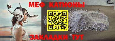гидра Шебекино