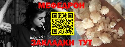 MDMA Шелехов
