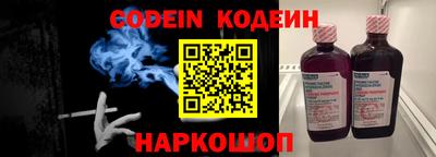 гидра Шебекино