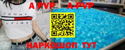 гидра Шебекино