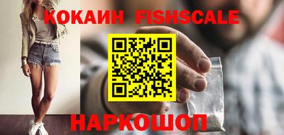 гидра Шебекино