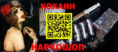 гидра Шебекино