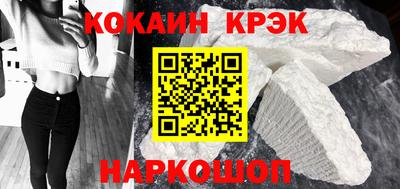 MDMA Шелехов