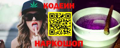 гидра Шебекино
