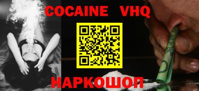 кокс Шахты