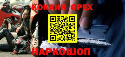 гидра Шебекино