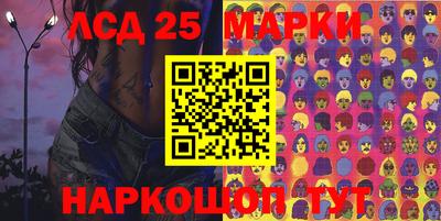 гидра Шебекино