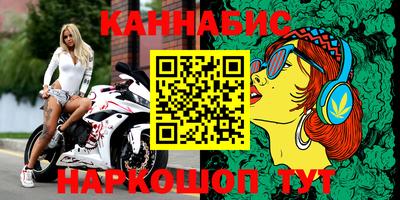 гидра Шебекино