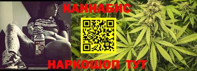 гидра Шебекино