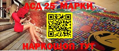 MDMA Шелехов