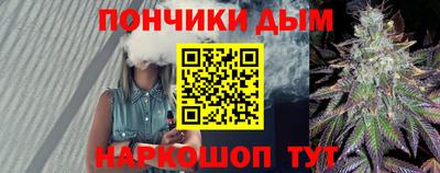 кокс Шахты