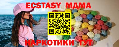 MDMA Шелехов