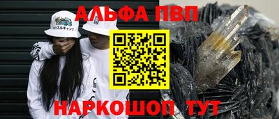 MDMA Шелехов