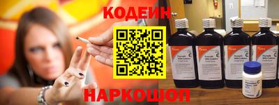 гидра Шебекино