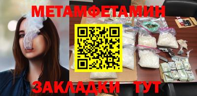гидра Шебекино