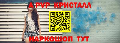 MDMA Шелехов