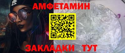 гидра Шебекино