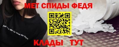 гидра Шебекино