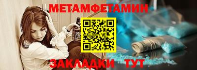 гидра Шебекино