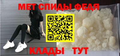 гидра Шебекино