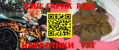 гидра Шебекино