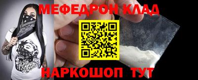 MDMA Шелехов