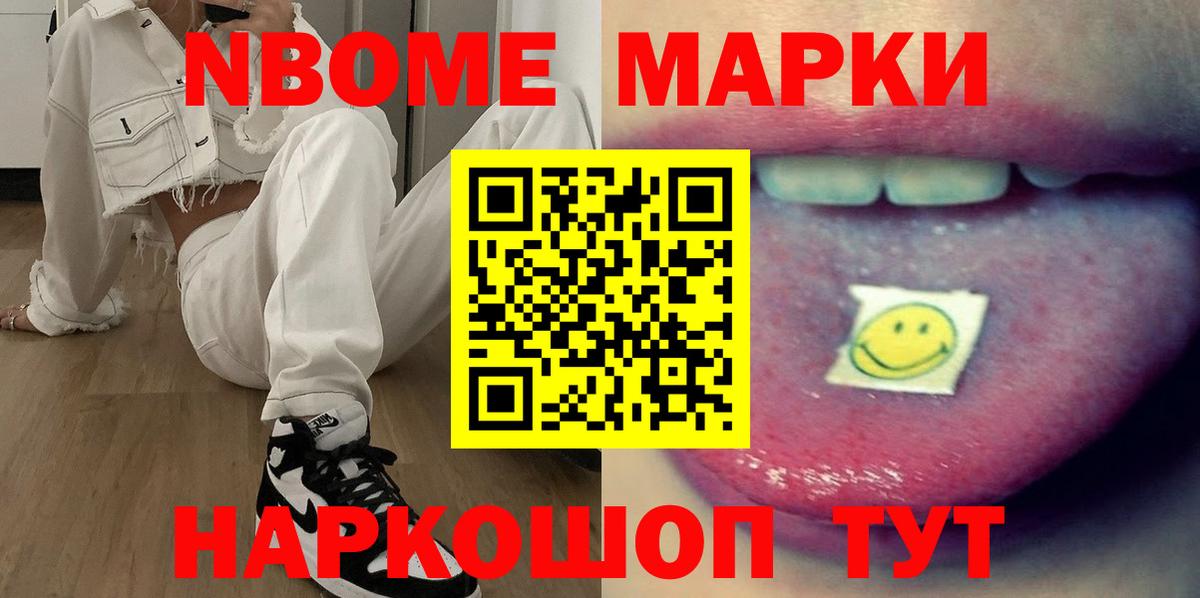 Лсд 25 экстази кислота  LSD-25 экстази    ссылка  ЛСД экстази ecstasy  Вход с VPN  Комсомольск-на-Амуре 