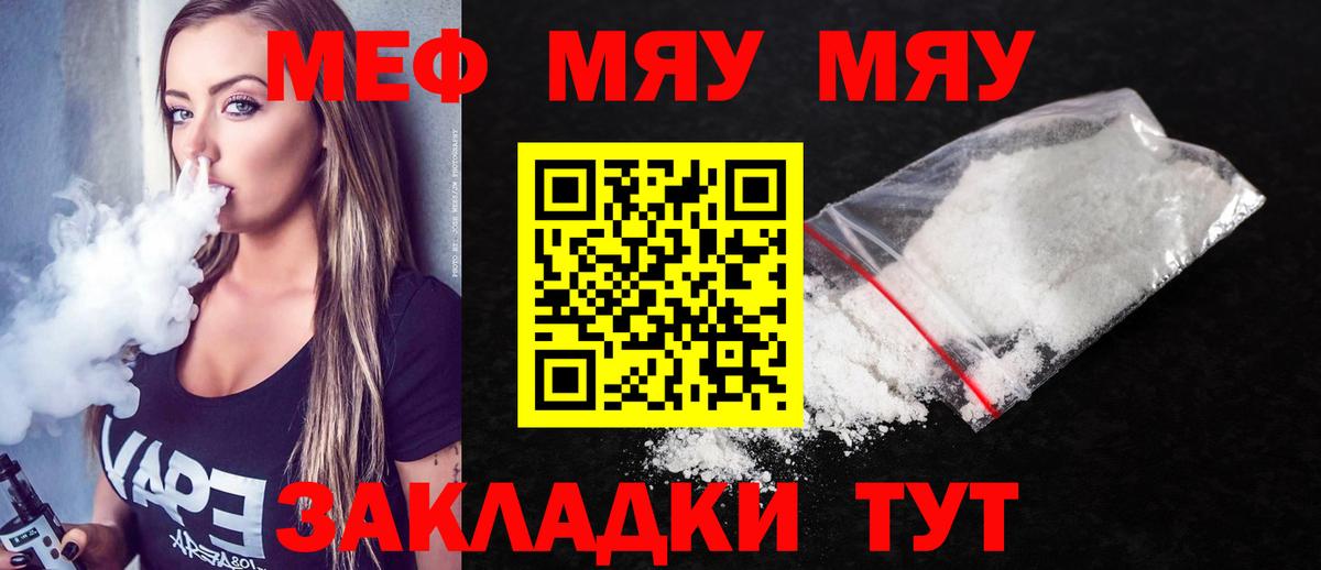 МЕФ Комсомольск-на-Амуре