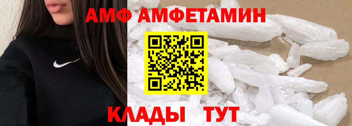 Комсомольск-на-Амуре  Метамфетамин мет  Вход с VPN  Метамфетамин мет 